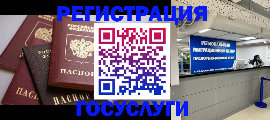 регистрация для школы в Моршанске